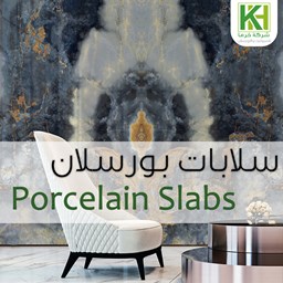 Picture for category Porcelain slabs